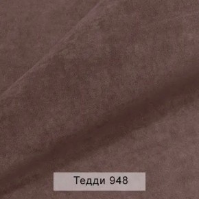 УРБАН Кровать БЕЗ ОРТОПЕДА (в ткани коллекции Ивару №8 Тедди) в Салехарде - salekhard.ok-mebel.com | фото 3