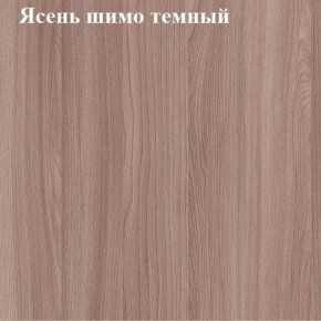 Вешалка для одежды в Салехарде - salekhard.ok-mebel.com | фото 3