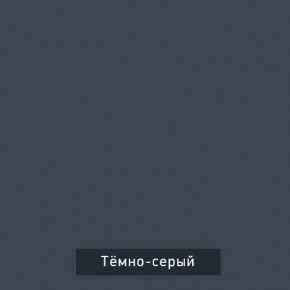 ВИНТЕР Спальный гарнитур (модульный) в Салехарде - salekhard.ok-mebel.com | фото 17