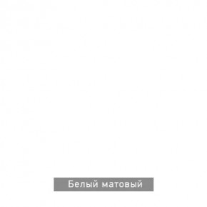 ВИРТОН 2 Шкаф с полками в Салехарде - salekhard.ok-mebel.com | фото 11