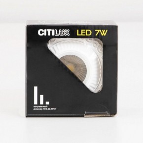 Встраиваемый светильник Citilux Боска CLD041NW0 в Салехарде - salekhard.ok-mebel.com | фото 14