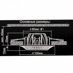 Встраиваемый светильник Citilux Дзета CLD042NW1 в Салехарде - salekhard.ok-mebel.com | фото 12