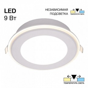 Встраиваемый светильник Citilux Tron CLD009012V в Салехарде - salekhard.ok-mebel.com | фото 2