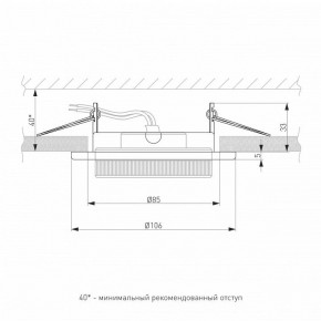Встраиваемый светильник Elektrostandard Circu a069360 в Салехарде - salekhard.ok-mebel.com | фото 3