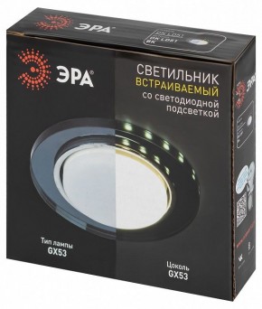 Встраиваемый светильник Эра  DK LD51 BK в Салехарде - salekhard.ok-mebel.com | фото 9