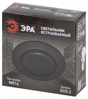 Встраиваемый светильник Эра  KL109 BK в Салехарде - salekhard.ok-mebel.com | фото 7