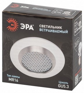 Встраиваемый светильник Эра  KL109 WH/SL в Салехарде - salekhard.ok-mebel.com | фото 7