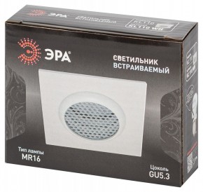 Встраиваемый светильник Эра  KL110 WH в Салехарде - salekhard.ok-mebel.com | фото 7