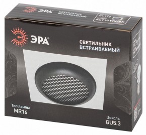 Встраиваемый светильник Эра  KL110 WH/BK в Салехарде - salekhard.ok-mebel.com | фото 7