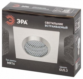 Встраиваемый светильник Эра  KL110 WH/SL в Салехарде - salekhard.ok-mebel.com | фото 4