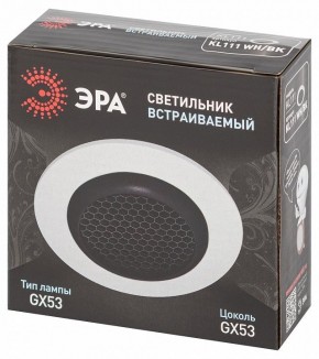 Встраиваемый светильник Эра  KL111 WH/BK в Салехарде - salekhard.ok-mebel.com | фото 6