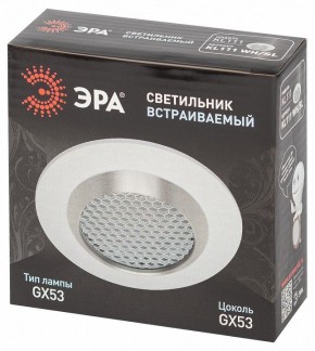 Встраиваемый светильник Эра  KL111 WH/SL в Салехарде - salekhard.ok-mebel.com | фото 6