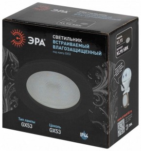 Встраиваемый светильник Эра  KL95 SBK в Салехарде - salekhard.ok-mebel.com | фото 8