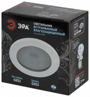 Встраиваемый светильник Эра  KL95 WH в Салехарде - salekhard.ok-mebel.com | фото 8