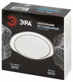 Встраиваемый светильник Эра  ST70 CH в Салехарде - salekhard.ok-mebel.com | фото 7