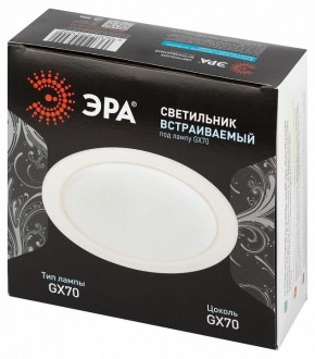 Встраиваемый светильник Эра  ST70 WH в Салехарде - salekhard.ok-mebel.com | фото 6