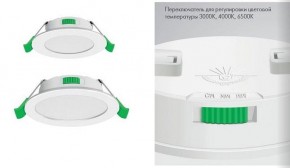 Встраиваемый светильник Favourite Optima 4644-1C в Салехарде - salekhard.ok-mebel.com | фото 7
