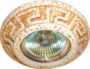 Встраиваемый светильник Imex Камень IL.0025.0160 в Салехарде - salekhard.ok-mebel.com | фото 1