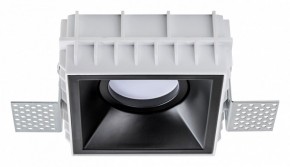 Встраиваемый светильник Lightstar Domino G214507 в Салехарде - salekhard.ok-mebel.com | фото
