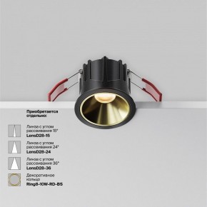 Встраиваемый светильник Maytoni Alfa LED DL043-01-10W2.7K-RD-B в Салехарде - salekhard.ok-mebel.com | фото 4