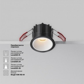 Встраиваемый светильник Maytoni Alfa LED DL043-01-10W2.7K-RD-B в Салехарде - salekhard.ok-mebel.com | фото 6