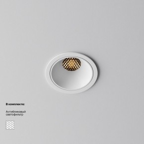 Встраиваемый светильник Maytoni Alfa LED DL043-01-10W2.7K-RD-W в Салехарде - salekhard.ok-mebel.com | фото 2