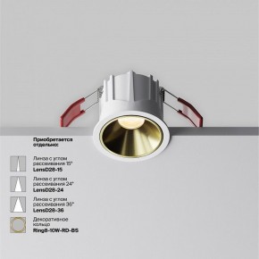 Встраиваемый светильник Maytoni Alfa LED DL043-01-10W2.7K-RD-W в Салехарде - salekhard.ok-mebel.com | фото 3