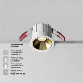 Встраиваемый светильник Maytoni Alfa LED DL043-01-10W3K-RD-W-1 в Салехарде - salekhard.ok-mebel.com | фото 4