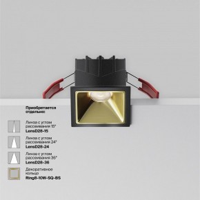 Встраиваемый светильник Maytoni Alfa LED DL043-01-10W4K-SQ-B-1 в Салехарде - salekhard.ok-mebel.com | фото 3