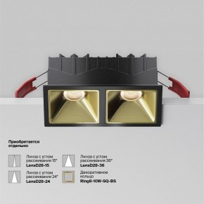 Встраиваемый светильник Maytoni Alfa LED DL043-02-10W3K-SQ-B-1 в Салехарде - salekhard.ok-mebel.com | фото 5