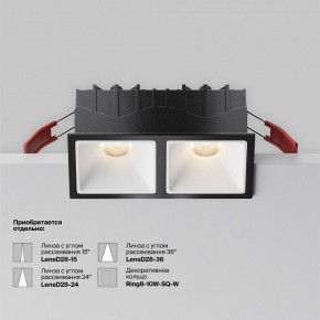 Встраиваемый светильник Maytoni Alfa LED DL043-02-10W3K-SQ-B-1 в Салехарде - salekhard.ok-mebel.com | фото 6