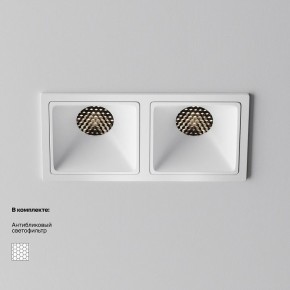 Встраиваемый светильник Maytoni Alfa LED DL043-02-10W4K-SQ-W-1 в Салехарде - salekhard.ok-mebel.com | фото 4
