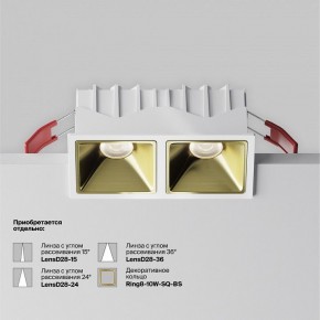 Встраиваемый светильник Maytoni Alfa LED DL043-02-10W4K-SQ-W-1 в Салехарде - salekhard.ok-mebel.com | фото 5
