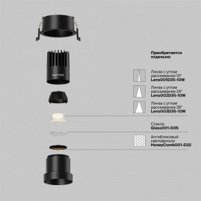 Встраиваемый светильник Maytoni Dip DL116-10W-2.7K-B в Салехарде - salekhard.ok-mebel.com | фото 3