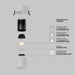 Встраиваемый светильник Maytoni Dip DL116-10W-2.7K-W в Салехарде - salekhard.ok-mebel.com | фото 3