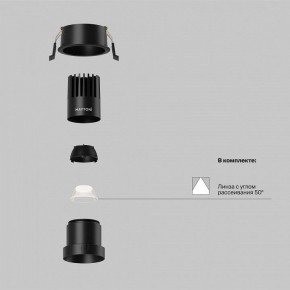 Встраиваемый светильник Maytoni Dip DL116-10W-4K-B в Салехарде - salekhard.ok-mebel.com | фото 2