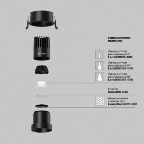 Встраиваемый светильник Maytoni Dip DL116-10W-4K-B в Салехарде - salekhard.ok-mebel.com | фото 3