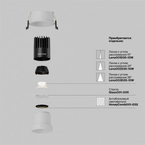 Встраиваемый светильник Maytoni Dip DL116-10W-4K-W в Салехарде - salekhard.ok-mebel.com | фото 3
