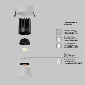 Встраиваемый светильник Maytoni Dip DL117-15W-2.7K-W в Салехарде - salekhard.ok-mebel.com | фото 3