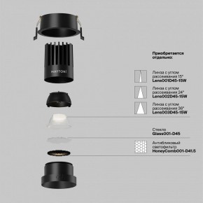Встраиваемый светильник Maytoni Dip DL117-15W-4K-B в Салехарде - salekhard.ok-mebel.com | фото 2