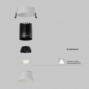 Встраиваемый светильник Maytoni Dip DL117-15W-4K-W в Салехарде - salekhard.ok-mebel.com | фото 2