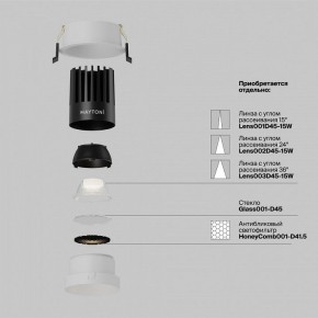 Встраиваемый светильник Maytoni Dip DL117-15W-4K-W в Салехарде - salekhard.ok-mebel.com | фото 3