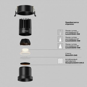 Встраиваемый светильник Maytoni Dip DL118-15W-2.7K-B в Салехарде - salekhard.ok-mebel.com | фото 3