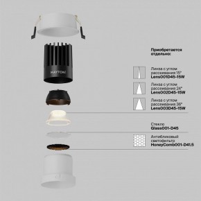 Встраиваемый светильник Maytoni Dip DL118-15W-2.7K-W в Салехарде - salekhard.ok-mebel.com | фото 3