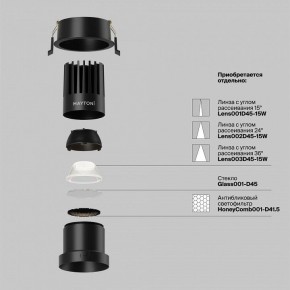Встраиваемый светильник Maytoni Dip DL118-15W-4K-B в Салехарде - salekhard.ok-mebel.com | фото 3
