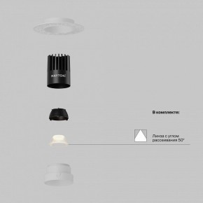 Встраиваемый светильник Maytoni Dip DL119-10W-2.7K-TRS-W в Салехарде - salekhard.ok-mebel.com | фото 2