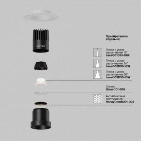 Встраиваемый светильник Maytoni Dip DL120-10W-4K-TRS-B в Салехарде - salekhard.ok-mebel.com | фото 3