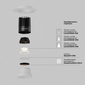 Встраиваемый светильник Maytoni Dip DL121-15W-4K-TRS-W в Салехарде - salekhard.ok-mebel.com | фото 3