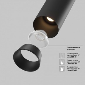 Встраиваемый светильник на штанге Maytoni FOCUS LED C071CL-7W2.7K-B в Салехарде - salekhard.ok-mebel.com | фото 9