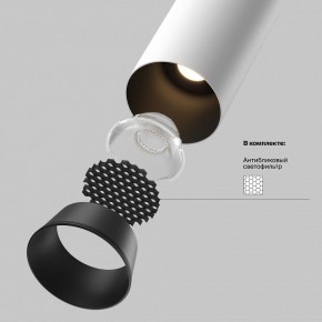 Встраиваемый светильник на штанге Maytoni FOCUS LED C071CL-7W2.7K-WB в Салехарде - salekhard.ok-mebel.com | фото 8